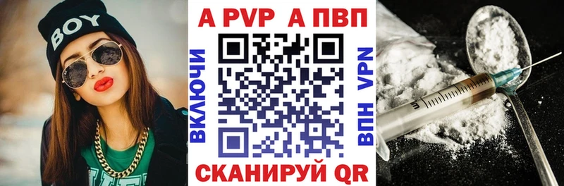 Alpha-PVP СК КРИС  наркота  Нижняя Тура 