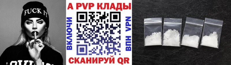 Alfa_PVP мука Нижняя Тура