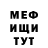 Метадон кристалл B24 Liberator