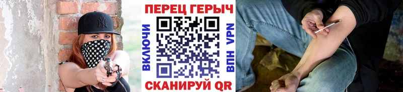 ГЕРОИН хмурый Нижняя Тура