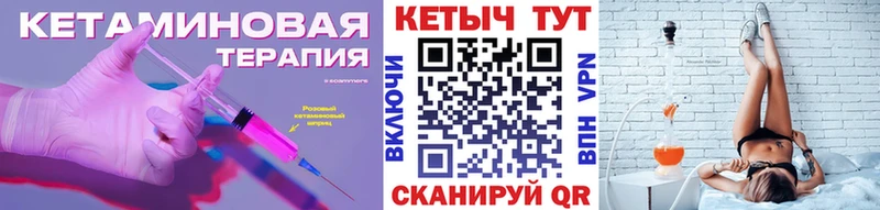 blacksprut ССЫЛКА  Нижняя Тура  Кетамин ketamine 