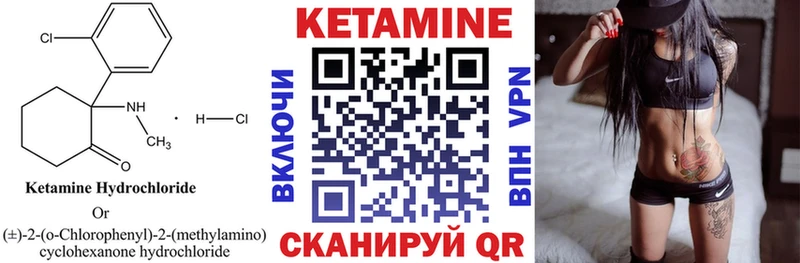 КЕТАМИН ketamine Нижняя Тура