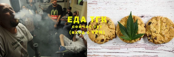 MDMA Абинск