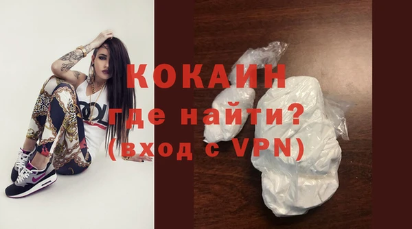 MDMA Абинск