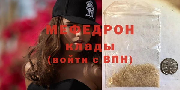 спиды Болхов