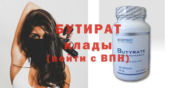 тгк Покровск