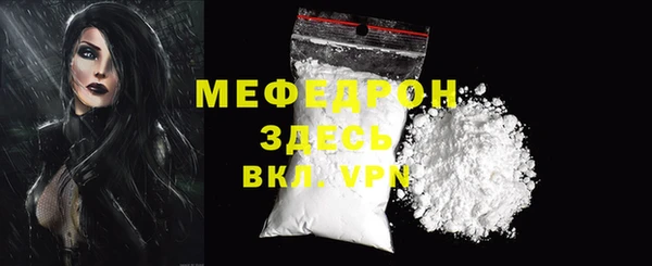 spice Покачи
