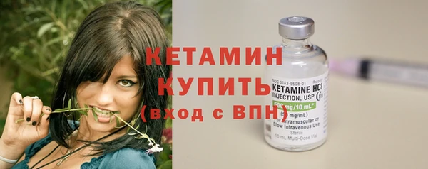 мефедрон Болохово