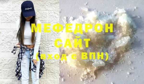 тгк Покровск