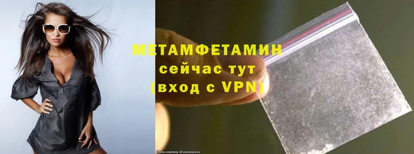 мефедрон VHQ Болотное