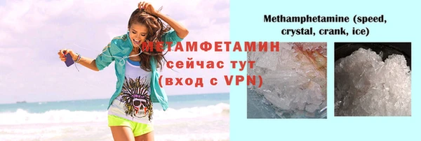 не бодяженный Абаза