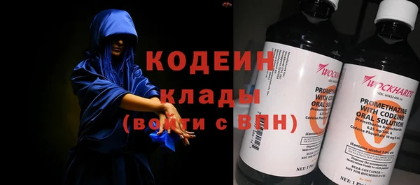 не бодяженный Абаза