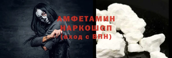 MDMA Абинск