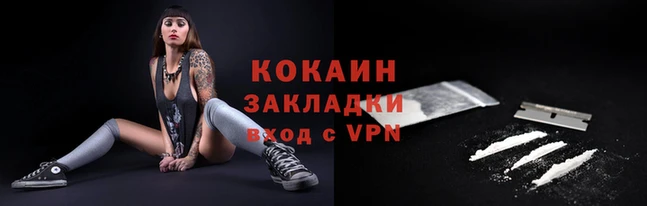 мефедрон Болохово