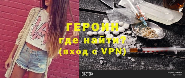 тгк Покровск