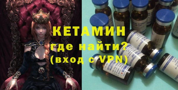 spice Покачи