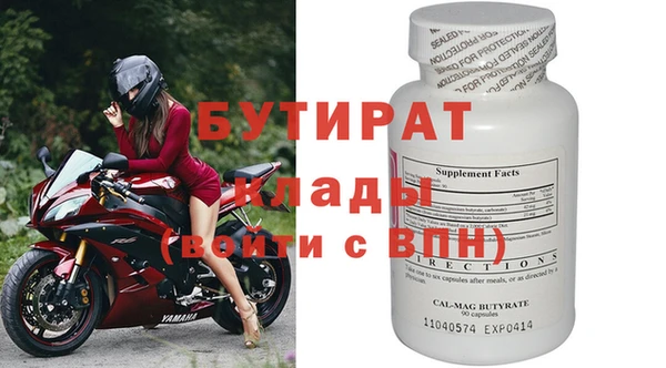 тгк Покровск