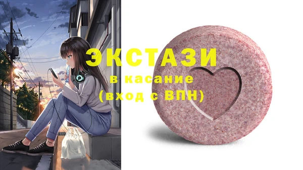 MDMA Абинск