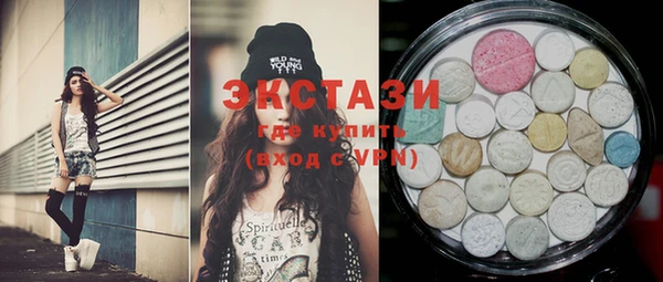 не бодяженный Абаза