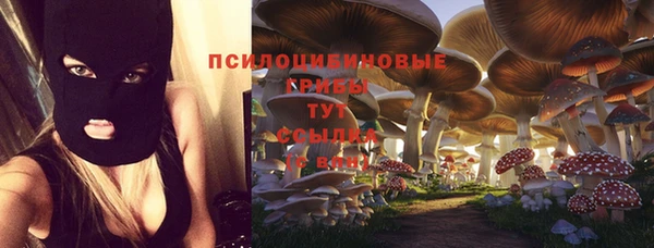 мефедрон VHQ Болотное