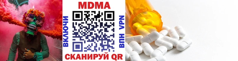 наркотики Нижняя Тура МДМА кристаллы