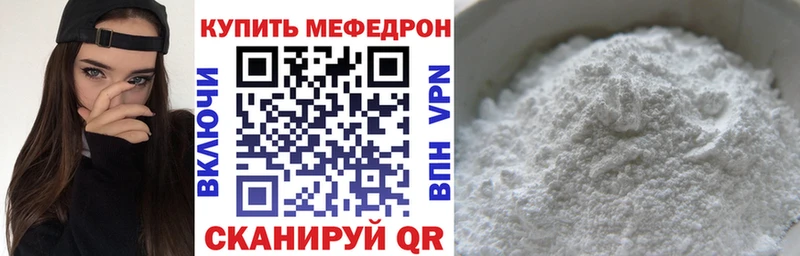 цена   Нижняя Тура  ОМГ ОМГ ТОР  Мефедрон mephedrone 