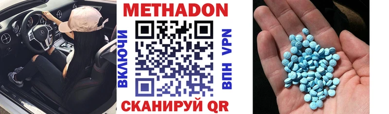 МЕТАДОН кристалл  магазин    Нижняя Тура 